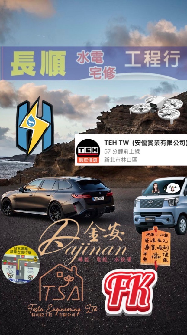 水電⚡️ 🥇專業聯盟🦙