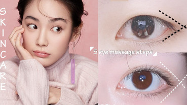 「眼皮下垂」老10歲！美容師親授「內雙變外雙」眼周按摩法，拯救腫泡內雙、眼皮鬆弛