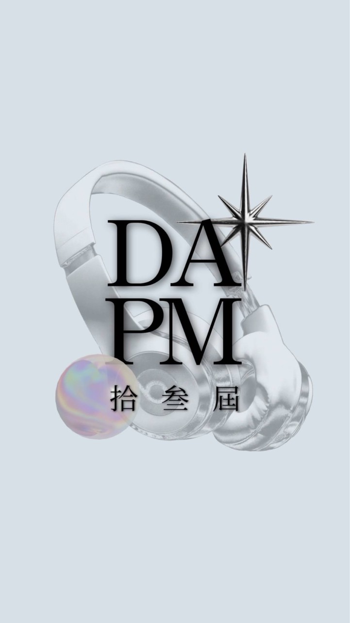大安流行音樂社