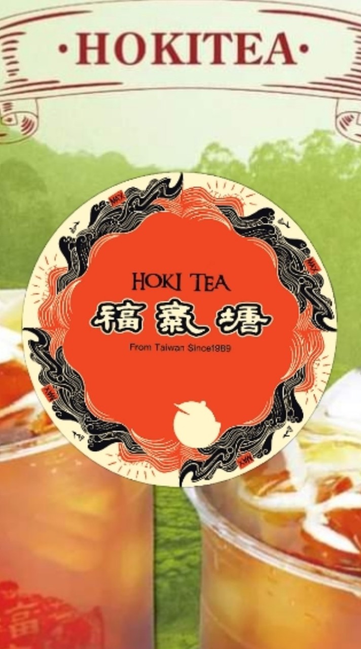 福氣塘 HOKI TEA 🥤龍潭中正門市（連鎖茶飲加盟）