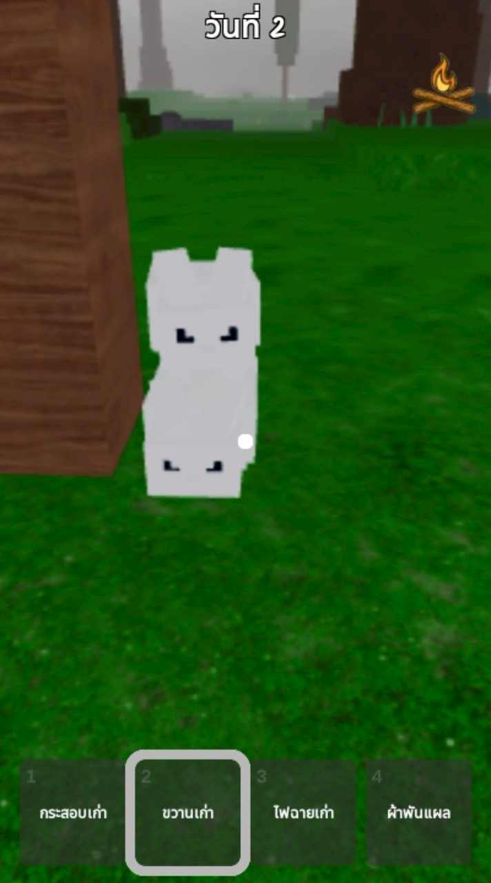 คุย/เล่นเกม/หาแฟนหรือหาคนคุยก้ได้