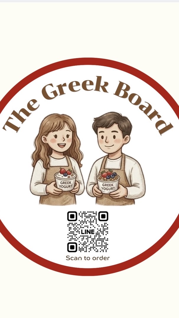 กรีกโยเกิร์ต & ผลไม้พร้อมทาน ศาลายา | TheGreekBoard