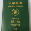 百業交流/多元收入/旅遊玩樂 💰 營業所