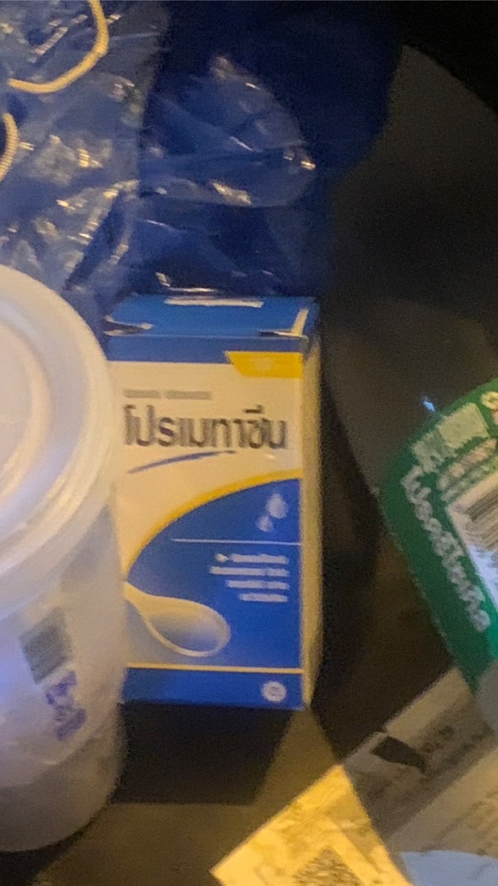 DEK TRAP WU