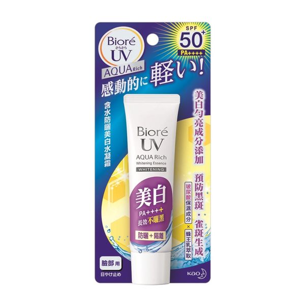 美白勻亮成分nSPF50+高效防護力量n臉部用