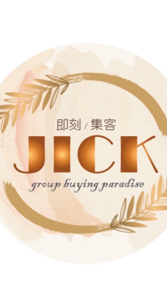 JICK✨🌈即刻集客✨-購物趣