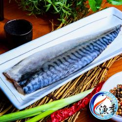 ◎嚴選挪威道地鯖魚br肉質紮實鮮甜營養豐富br在家料理 輕鬆享用美味|◎|◎主商品：挪威薄鹽鯖魚片(140g±10%/片)*22‧規格：140g±10%/片‧成分：挪威鯖魚、鹽‧產地：挪威‧有效期限：