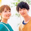 着飾る恋の先にあるもの