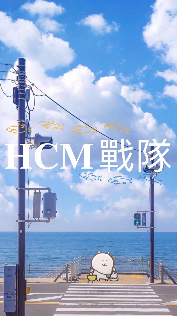 HCM戰隊|150人抽2個糰子木魚 9/17沒到的話150抽1個木魚