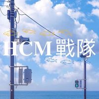 HCM戰隊|150人抽2個糰子木魚 9/17沒到的話150抽1個木魚