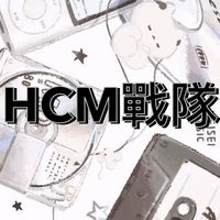 HCM戰隊 也可以說是哈基咪戰隊或妙脆角戰隊 因為英文聽起來好像比較帥？）
