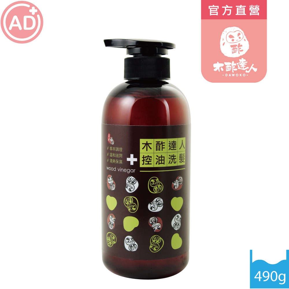 品 名：木酢控油洗髮乳保質期：三年淨含量：490g 產 地：台灣全成分：淨水、天然認證月桂醇聚醚硫酸酯鈉鹽、椰油醯胺丙基甜菜鹼、癸基葡萄糖苷起泡劑、聚季銨鹽-7、精餾木酢液、甘油、葵花油、聚季銨鹽-5