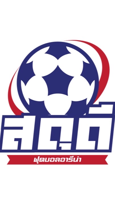 สนามสดุดีฟุตบอลอารีน่า