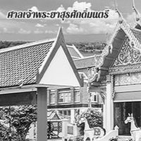 ชุมชนจอมพลเจ้าพระยา