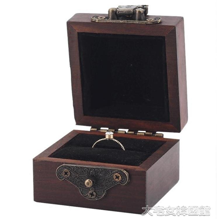 戒指盒戒指耳釘盒子收納婚禮首飾鑽石創意復古木質禮物包裝盒客製log 夏末之戀