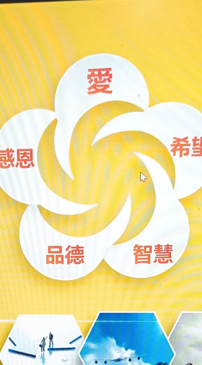 幸褔媽媽-乃菱