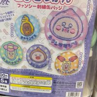 十勝帯広汁