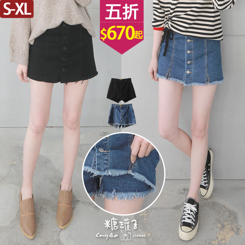 排釦配色車線抽鬚褲管造型單寧短褲