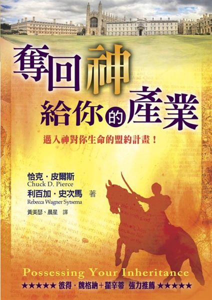 出版日期：2009-07-01 ISBN/ISSN：9789866805844