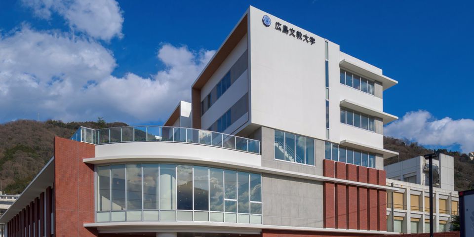 広島文教大学 Line Official Account