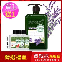 ◎不含矽靈、SLS/SLES|◎5種珍貴精油添加|◎添加胺基酸