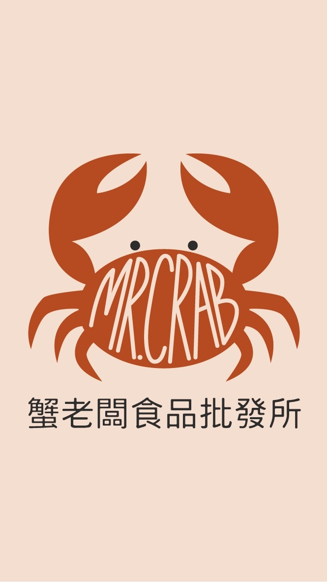 蟹老闆食品批發所（團購社團）