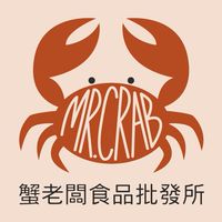 蟹老闆食品批發所（團購社團）