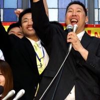 【注目】N国の選挙