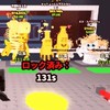 ロブロブレインロット盗む交換、図鑑埋め