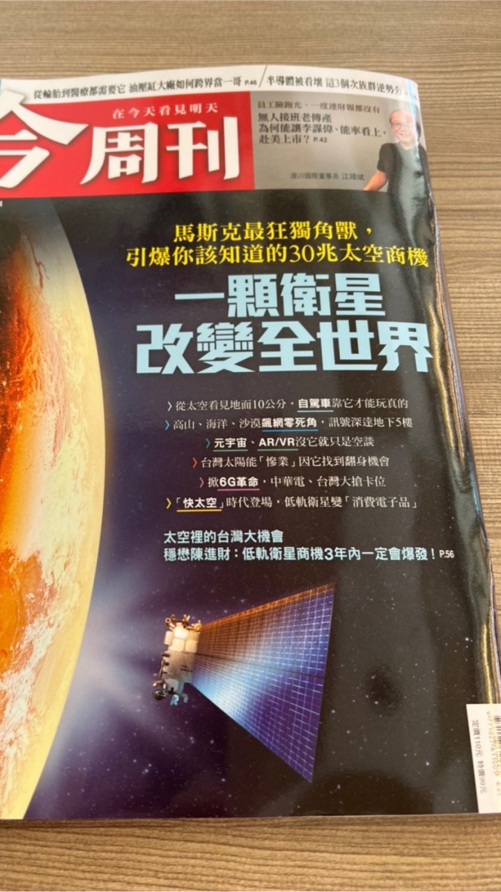 星河NFT交易平台了解群