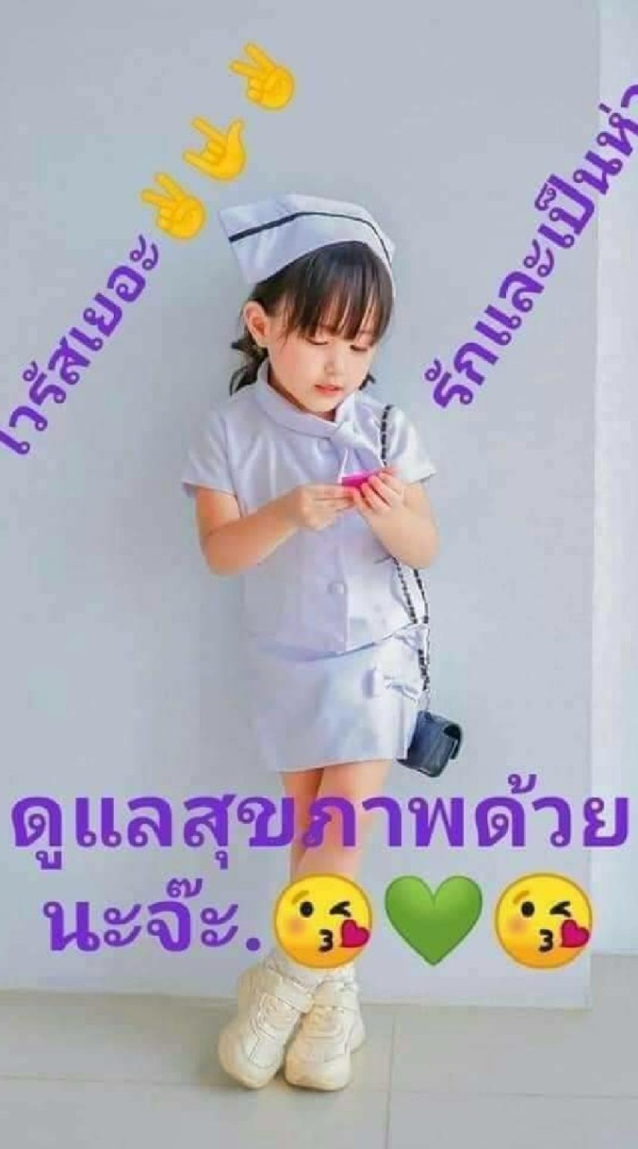 หมู่บ้านภูมิใจนิเวศน์3โครงการ1-7ค้าขาย