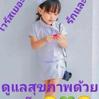 หมู่บ้านภูมิใจนิเวศน์3โครงการ1-7ค้าขาย