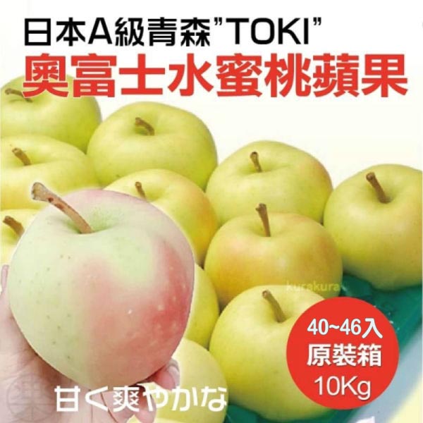 季節限定顆顆爽脆多汁每一口都濃郁香甜