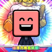 プロスピ好き集まれー！