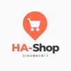 HA-shop 團購超市