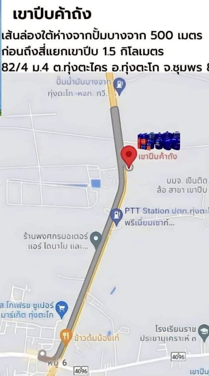 เขาปีบค้าถัง