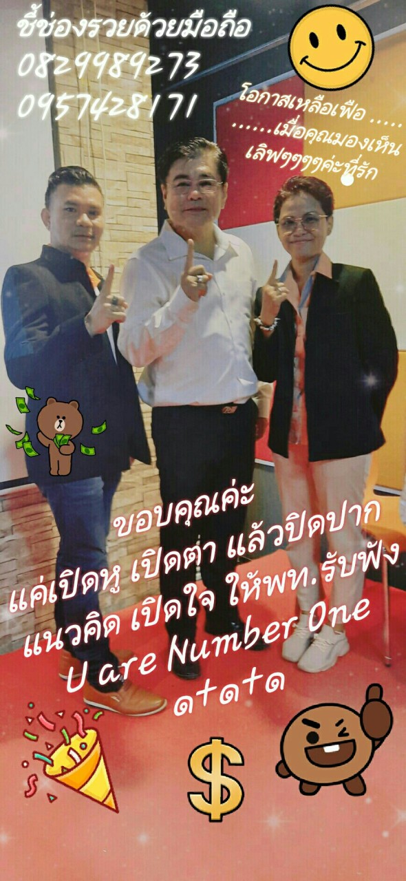 ☝We are🎯Daimond💎👑โค้ชM(lm)Micky Max💖