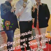 ☝We are🎯Daimond💎👑โค้ชM(lm)Micky Max💖
