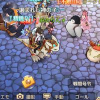 チョコミント