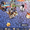 チョコミント