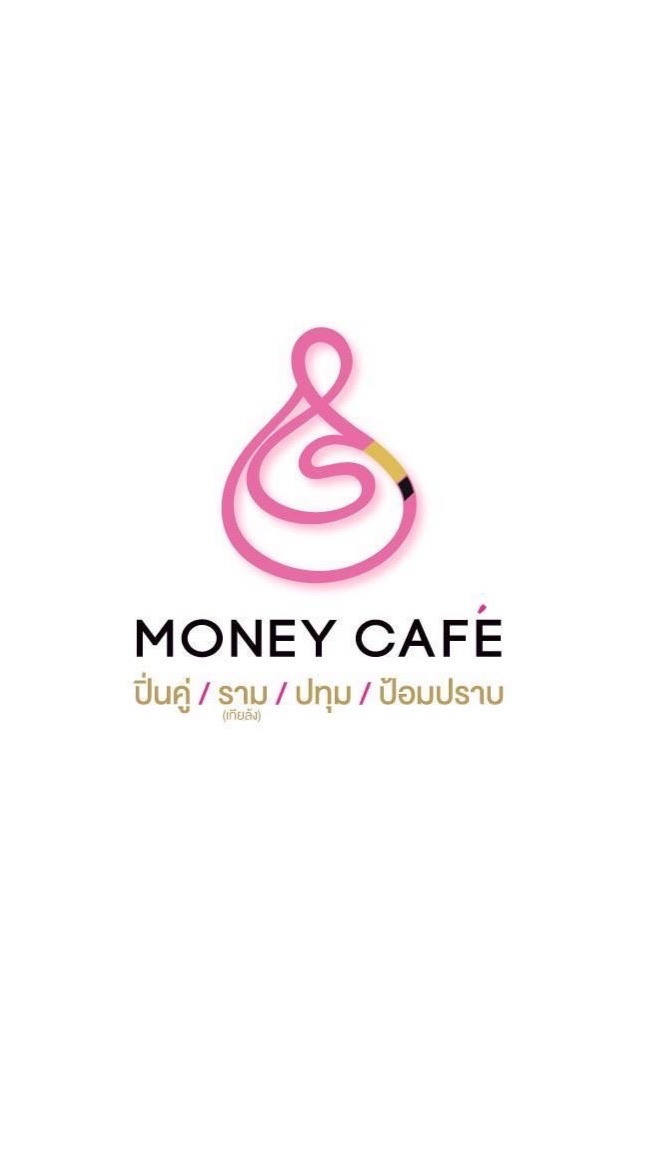 Money Cafe Group  ปิ่นคู่/ราม/ปทุม
