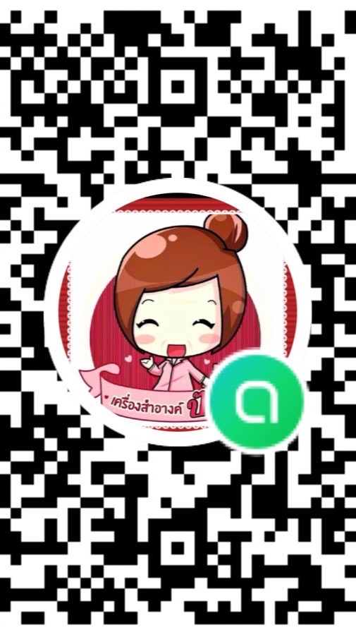 เครื่องสำอางร้านป้าติ๋ม