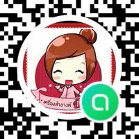 เครื่องสำอางร้านป้าติ๋ม