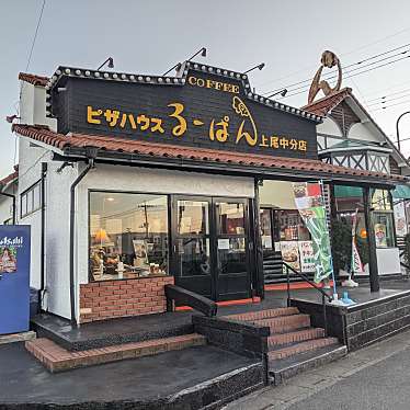 るーぱんカフェ上尾中分店 ルーパンカフェアゲオナカブンテン 中分 北上尾駅 イタリアン By Line Place