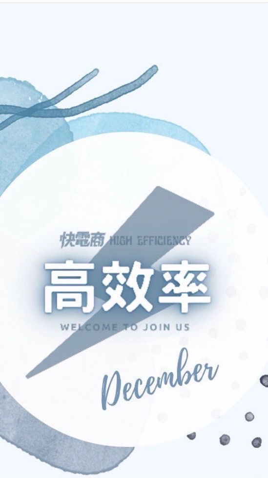HEC培育中心😍