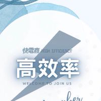 HEC培育中心😍