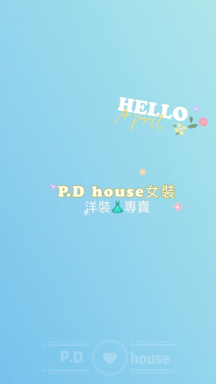 P.D house女裝👗