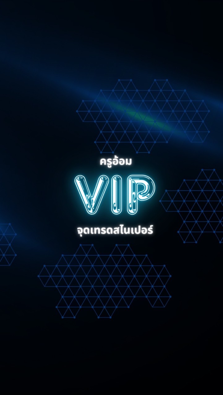 📚VIP 012,ABC การบ้าน