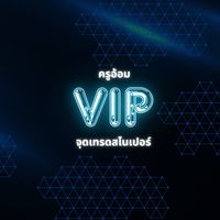 📚VIP 012,ABC การบ้าน