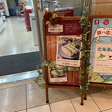 ナチュラルローソン 丸の内ビルディング ナチュラルローソンマルノウチビルディングテン 丸の内 東京駅 コンビニエンスストア By Line Conomi